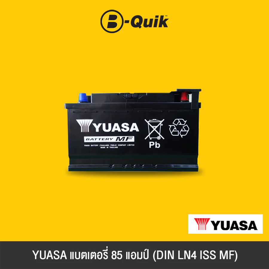 แบตเตอรี่ 85 แอมป์ YUASA (DIN LN4 ISS MF) เทิร์นแบตเตอรี่_1